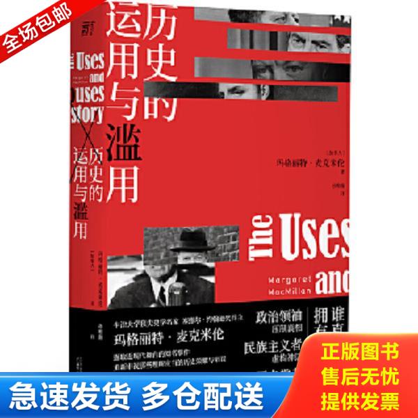 绝版书九成新 售价高于定价