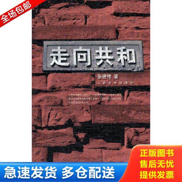 绝版书九成新 售价高于定价