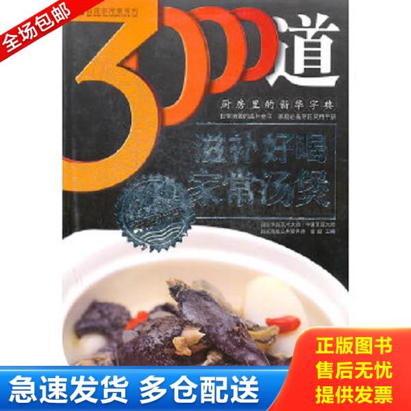 绝版书九成新 售价高于定价