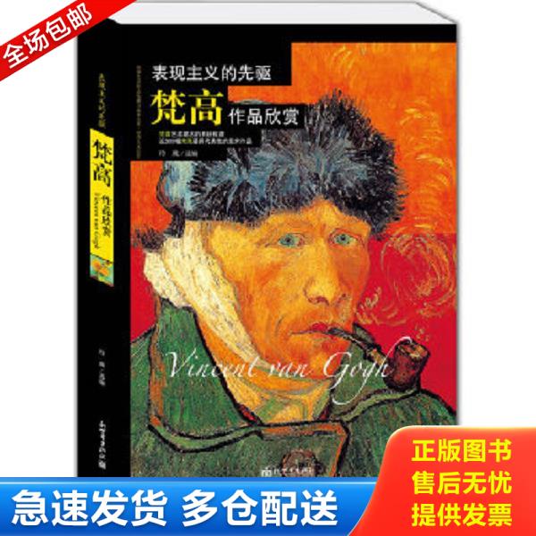 绝版书九成新 售价高于定价