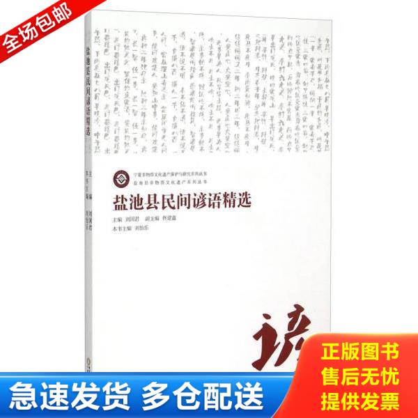 绝版书九成新 售价高于定价