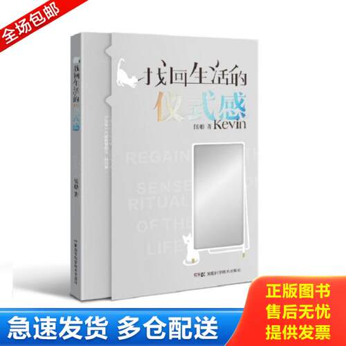 库存绝版九成新 售价高于定价
