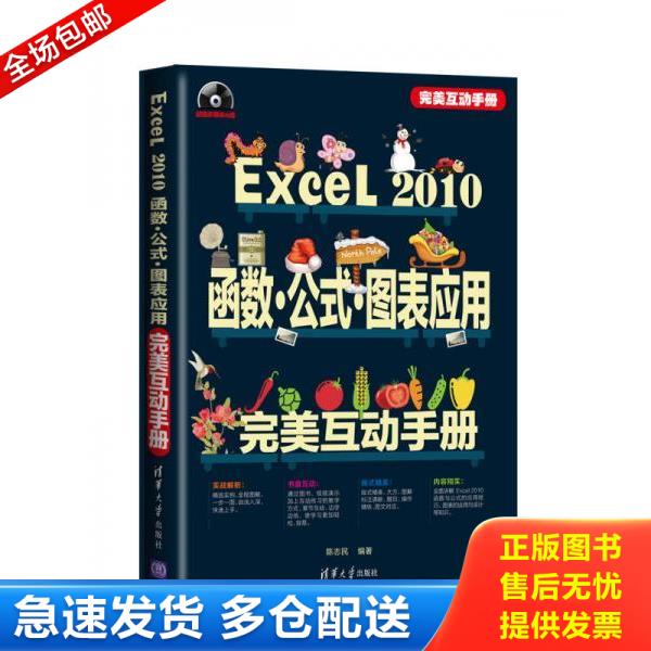绝版书九成新 售价高于定价