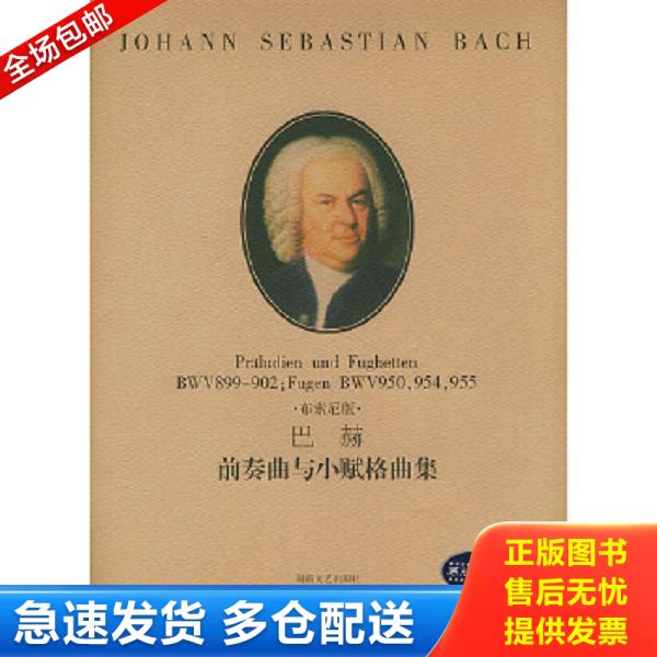 绝版书九成新 售价高于定价