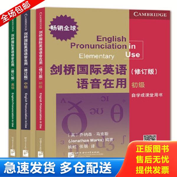 绝版书九成新 售价高于定价