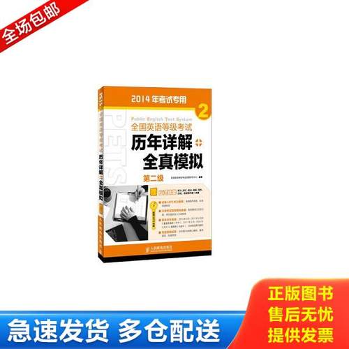 绝版书九成新 售价高于定价