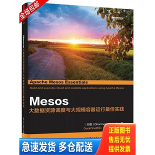 正版库存书Mesos大数据资源调度与大规模容器运行最佳实践 9787121269028 DharmeshKakadia(哈米斯·卡卡迪亚)著,崔婧雯刘梦馨译