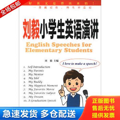 绝版书九成新 售价高于定价
