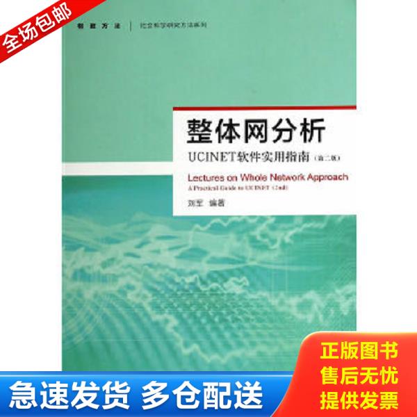 绝版书九成新 售价高于定价
