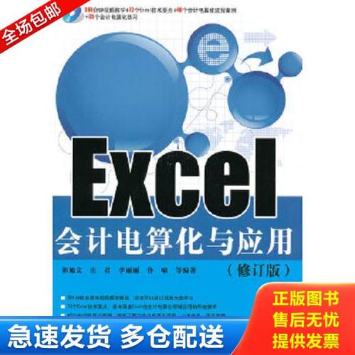 绝版书九成新 售价高于定价