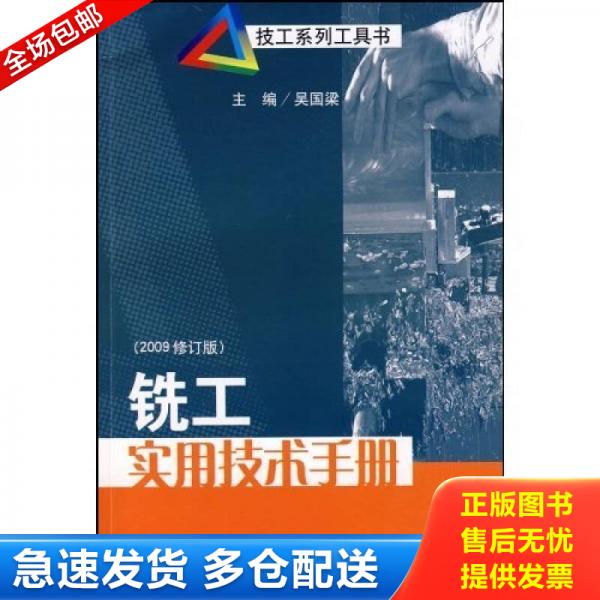 绝版书九成新 售价高于定价