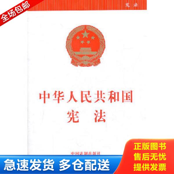 绝版书九成新 售价高于定价