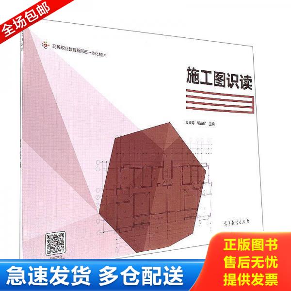 绝版书九成新 售价高于定价