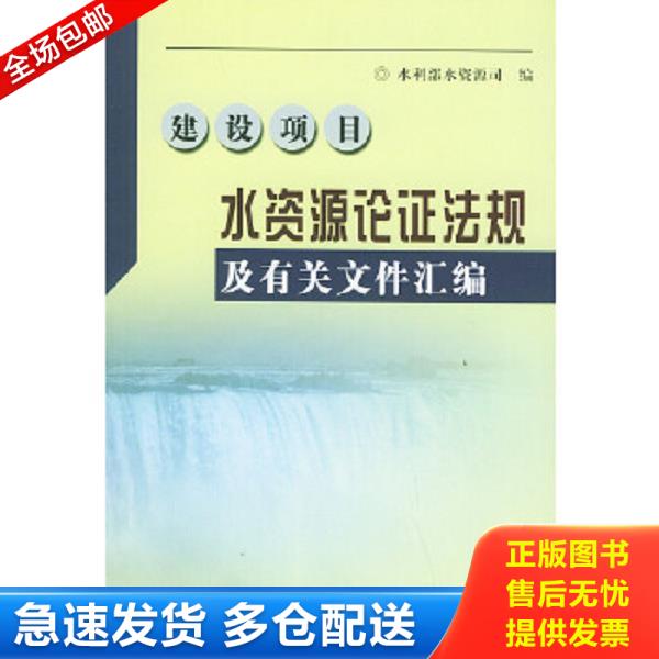 绝版书九成新 售价高于定价