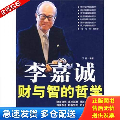 绝版书九成新 售价高于定价