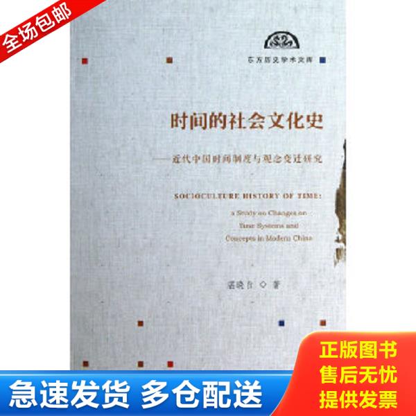 绝版书九成新 售价高于定价