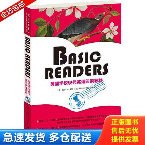 绝版书九成新 售价高于定价