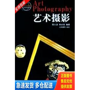 正版库存书电信企业管理规章制度全集 上卷 9787806064948 刘国忠 吉林摄影出版社
