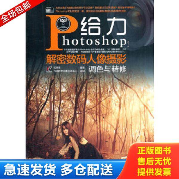 绝版书九成新 售价高于定价