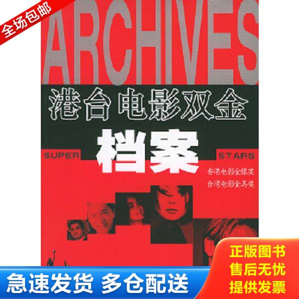 绝版书九成新 售价高于定价