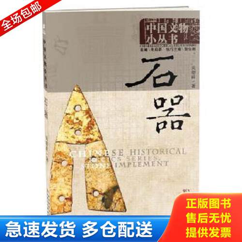 绝版书九成新 售价高于定价