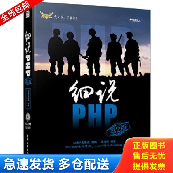 绝版书九成新 售价高于定价