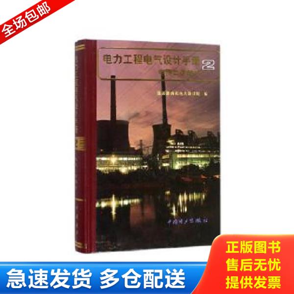 绝版书九成新 售价高于定价