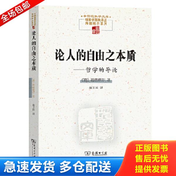 绝版书九成新 售价高于定价