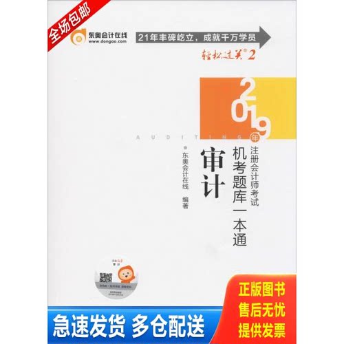 库存绝版九成新 售价高于定价