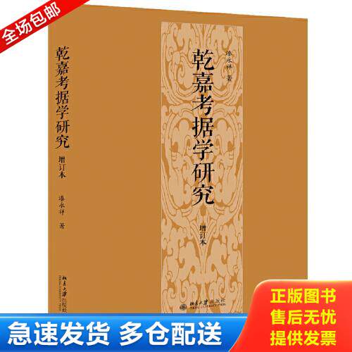 库存绝版九成新 售价高于定价
