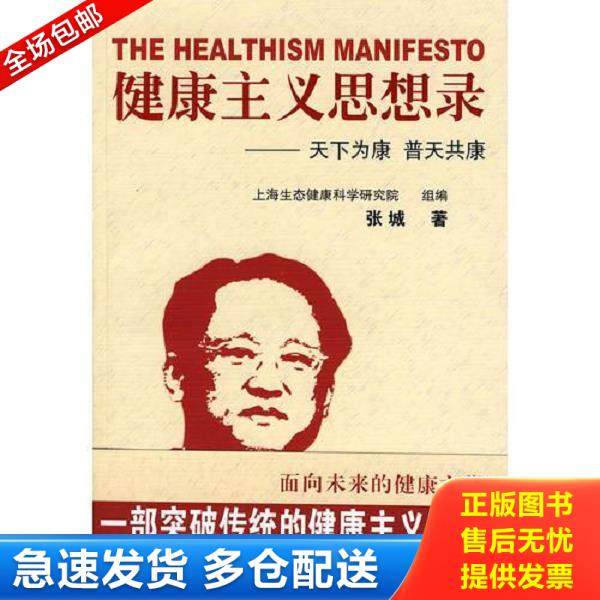 绝版书九成新 售价高于定价