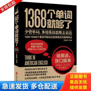库存绝版九成新 售价高于定价
