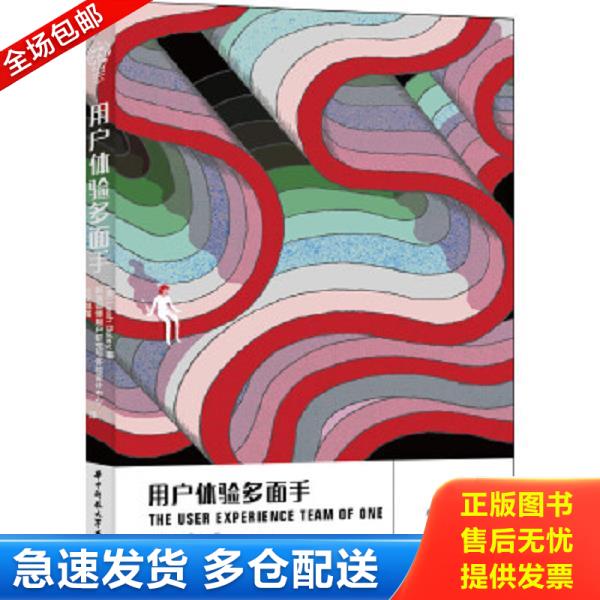 绝版书九成新 售价高于定价