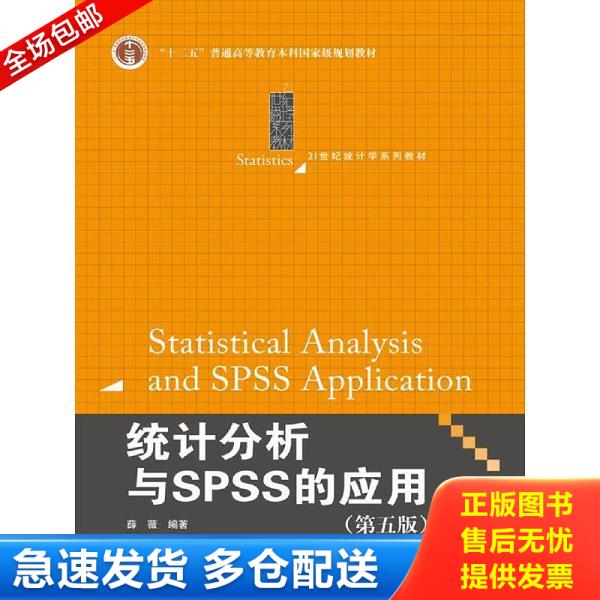 绝版书九成新 售价高于定价