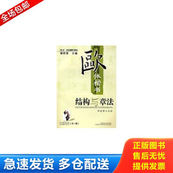 绝版书九成新 售价高于定价