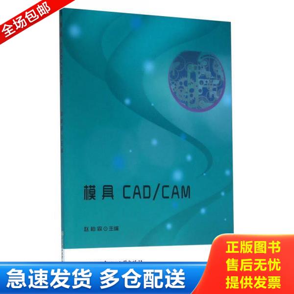 绝版书九成新 售价高于定价