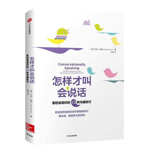 绝版库存整体九成新售价高于定价