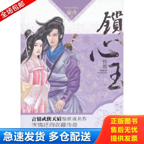 绝版书九成新 售价高于定价