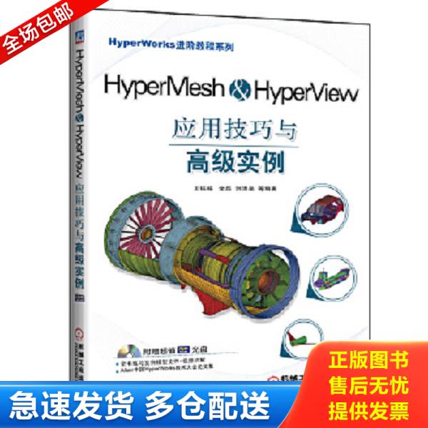 绝版书九成新 售价高于定价