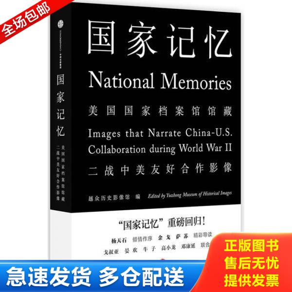 绝版书九成新 售价高于定价