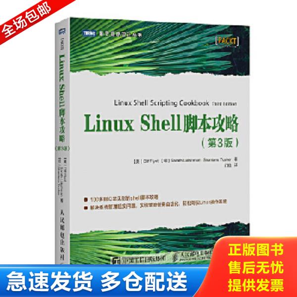 绝版书九成新 售价高于定价