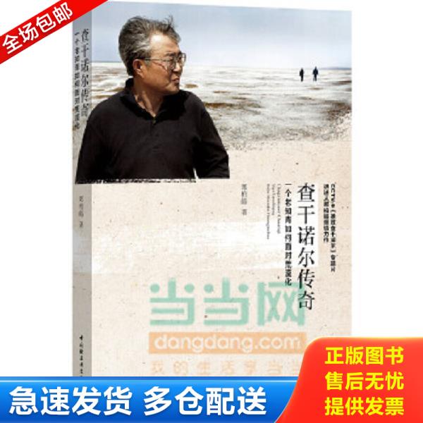 绝版书九成新 售价高于定价