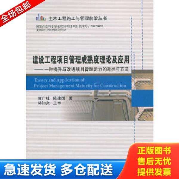 绝版书九成新 售价高于定价