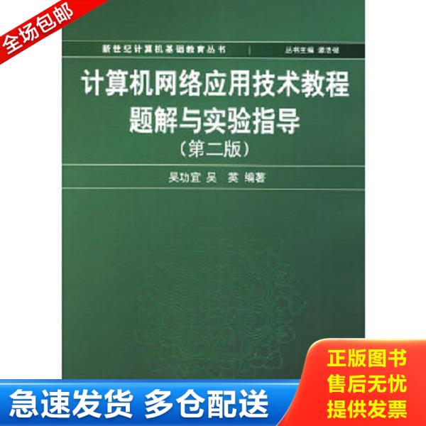 绝版书九成新 售价高于定价