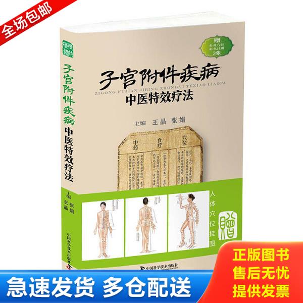 绝版书九成新 售价高于定价