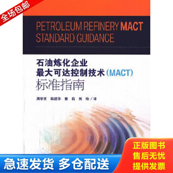 绝版书九成新 售价高于定价