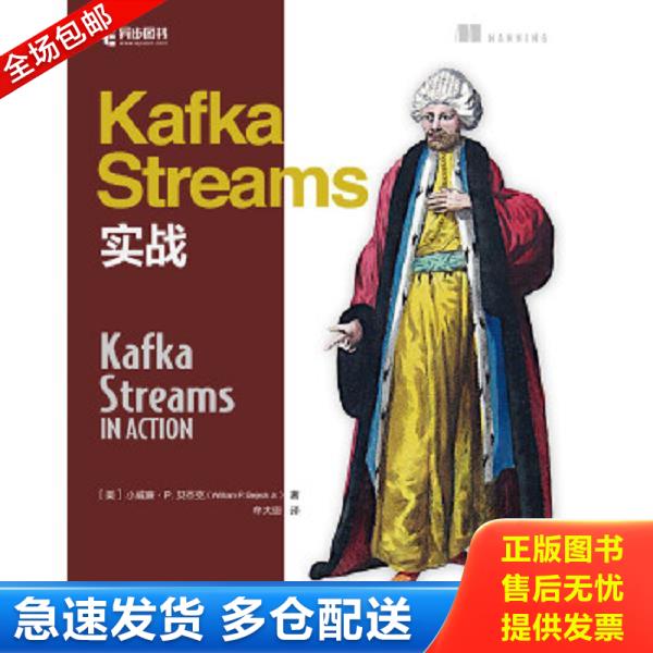 绝版书九成新 售价高于定价