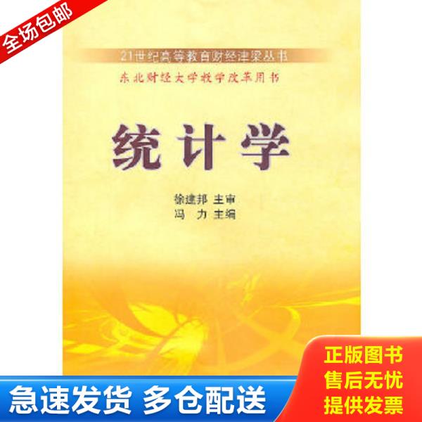 绝版书九成新 售价高于定价