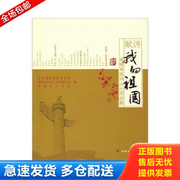 绝版书九成新 售价高于定价