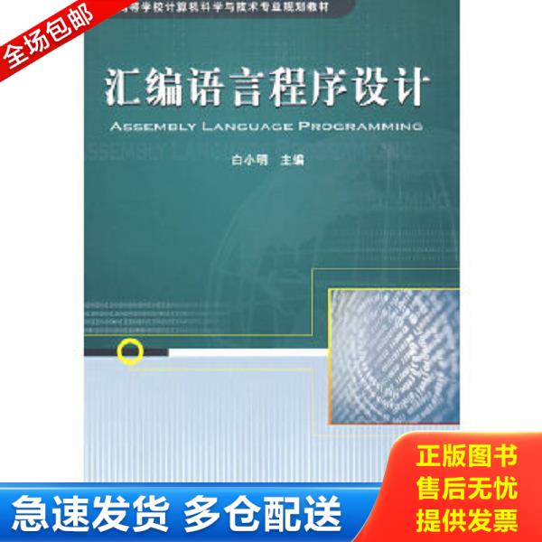 绝版书九成新 售价高于定价